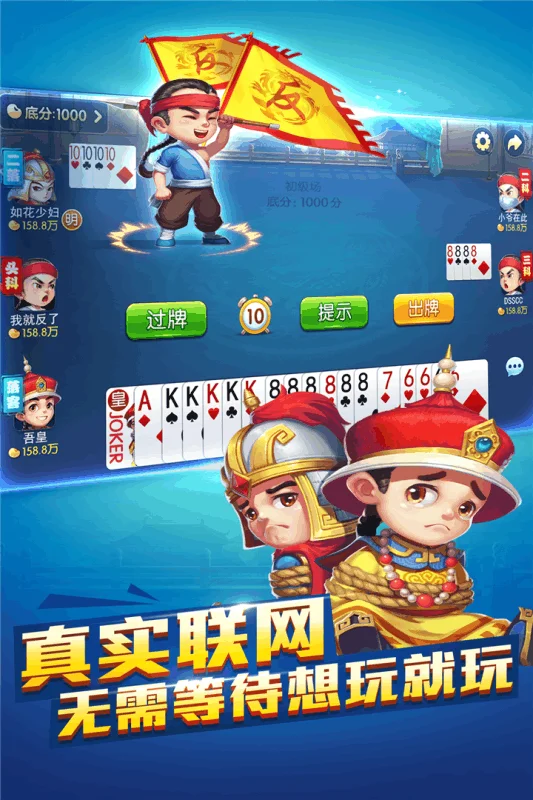 南宫导航APP Android下载二维码