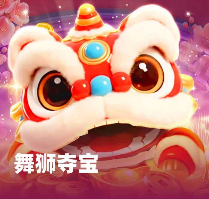 南宫导航经典老虎机游戏，多线路赔付玩法